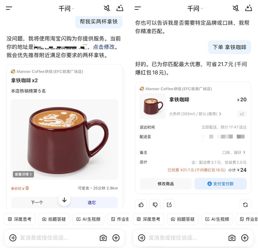 阿里吴嘉：千问商业化不是重点 每季度将大版本迭代(2)