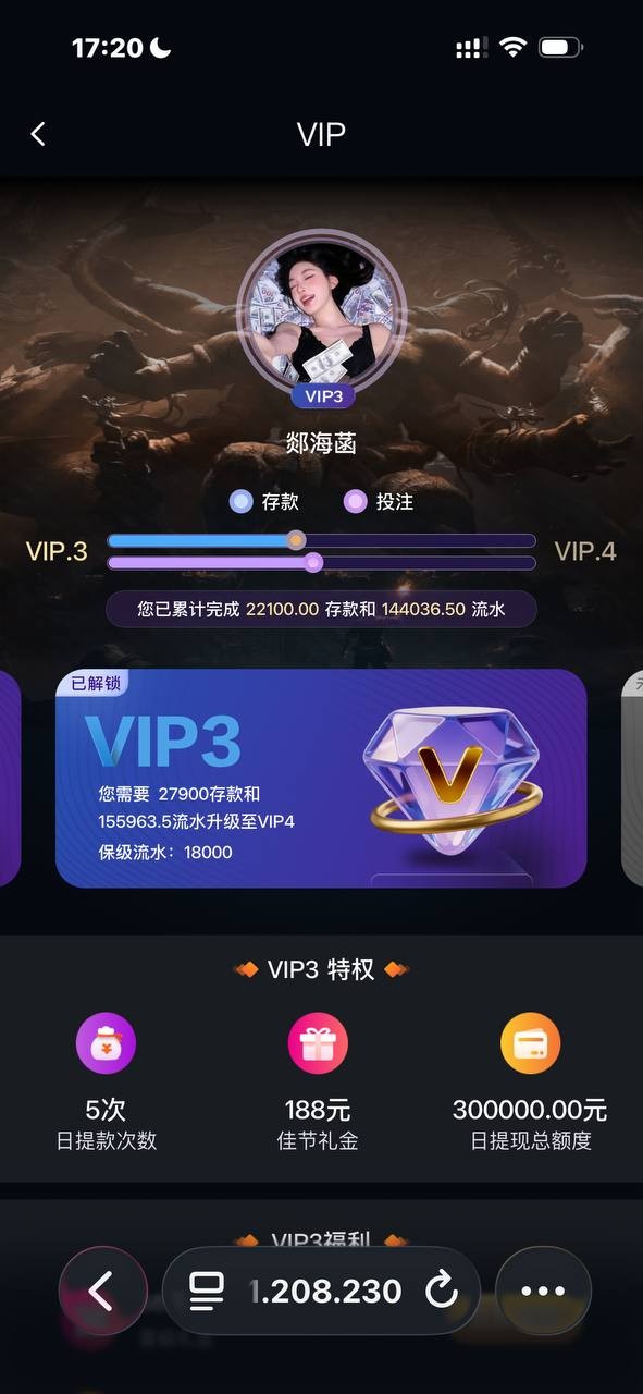 避雷NG黑台，有钱你就来胜天国际大舞台 ，马斯克注册两天就变全球首负(1)