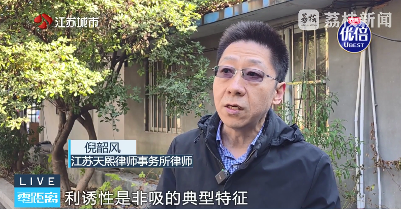 “华民行数智店商”画大饼：投20万，短期返160万！(13)