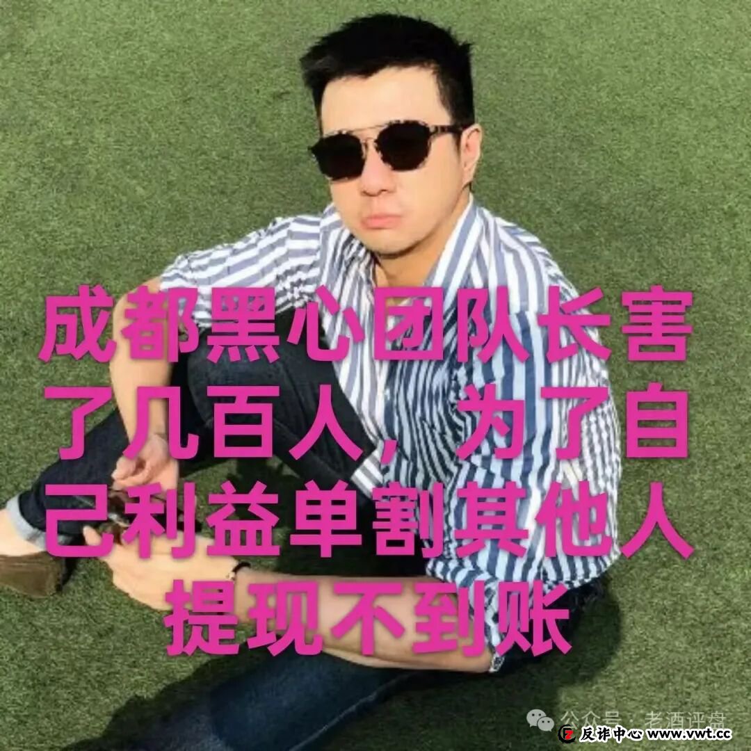 警惕！CERES（克瑞斯）披着Web3外衣的虚假杠杆挖矿项目，多团队已被单割！下车为时已晚！(14)