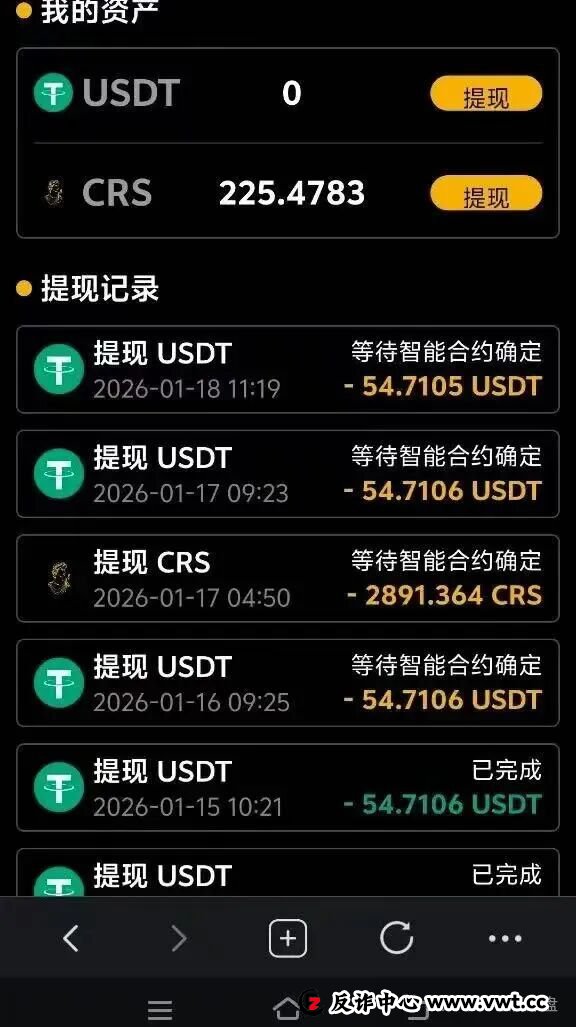 警惕！CERES（克瑞斯）披着Web3外衣的虚假杠杆挖矿项目，多团队已被单割！下车为时已晚！(2)