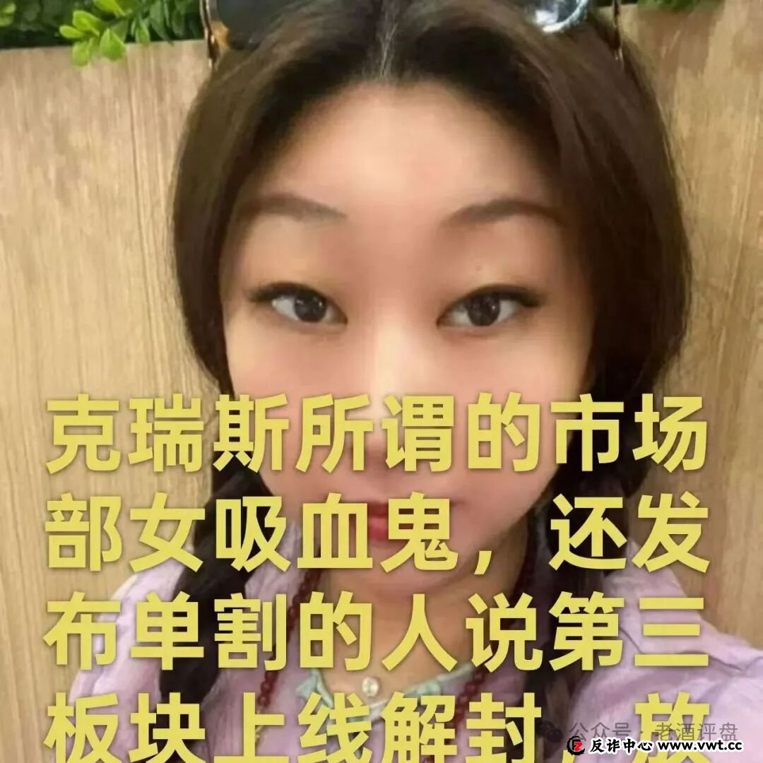 警惕！CERES（克瑞斯）披着Web3外衣的虚假杠杆挖矿项目，多团队已被单割！下车为时已晚！(13)