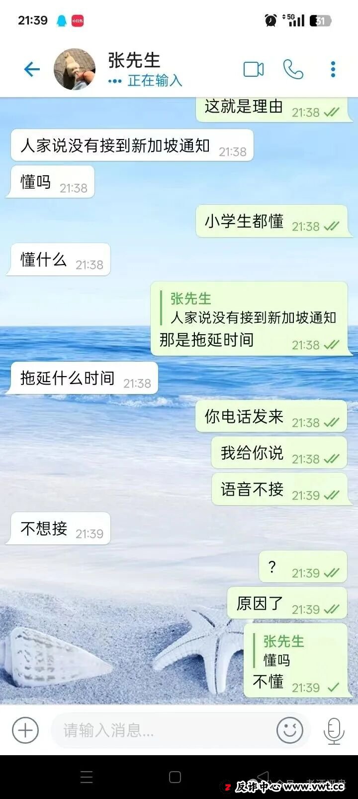 警惕！CERES（克瑞斯）披着Web3外衣的虚假杠杆挖矿项目，多团队已被单割！下车为时已晚！(9)