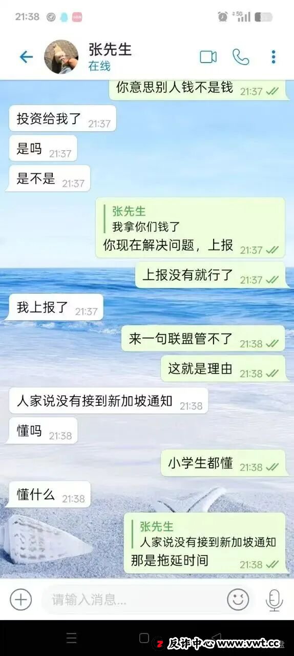 警惕！CERES（克瑞斯）披着Web3外衣的虚假杠杆挖矿项目，多团队已被单割！下车为时已晚！(11)