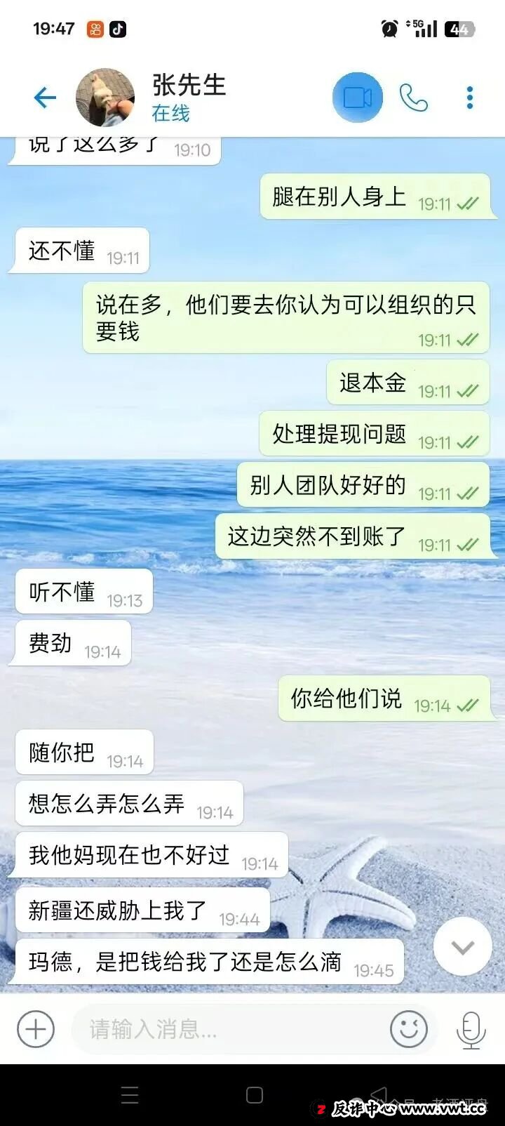 警惕！CERES（克瑞斯）披着Web3外衣的虚假杠杆挖矿项目，多团队已被单割！下车为时已晚！(10)