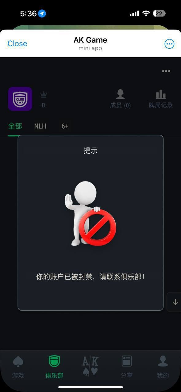 曝光AK扑克德州，OB德州杀猪盘。(2)