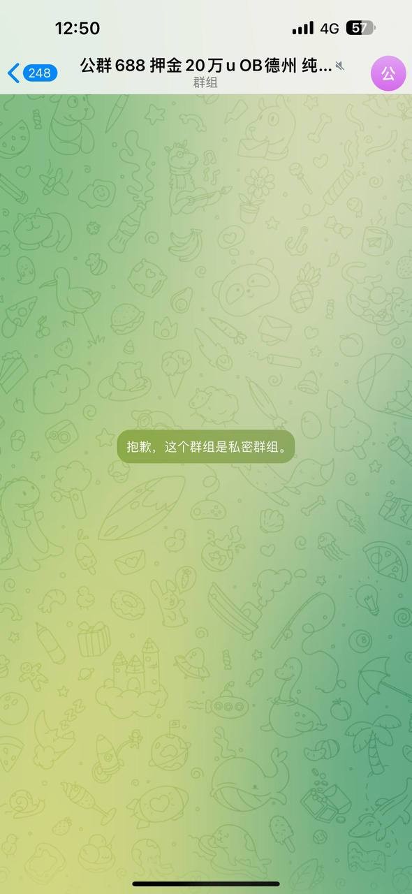 曝光AK扑克德州，OB德州杀猪盘。(5)