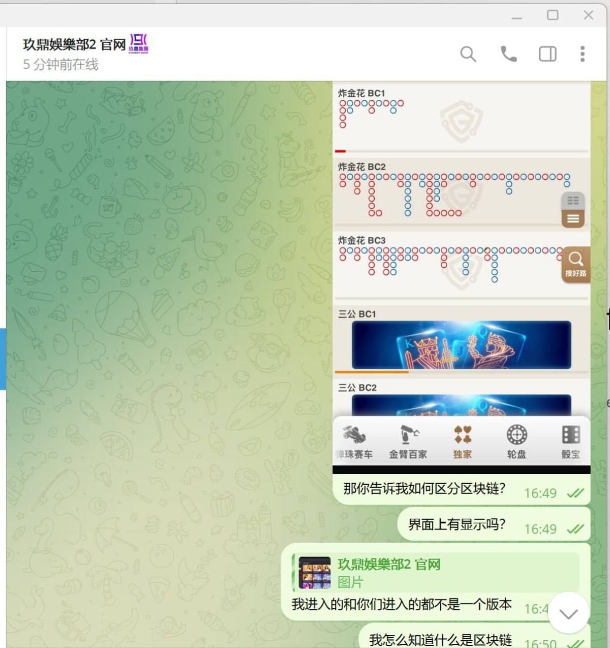 曝光玖鼎娱乐黑平台，盈利了不给出款，找理由说是违规投注！(3)