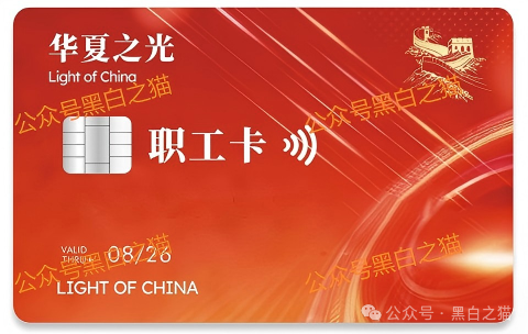 老年盘｜“华夏之光”项目投资被骗，追梦人还当了替罪羊，已踩到法律红线......(1)