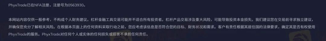10倍收益能出金吗？PHYX TRADE平台两路冻结账户(10)