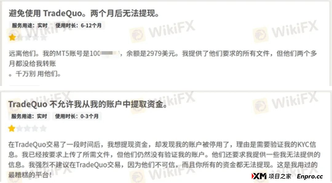 百倍的收益曲线难掩真相 为何TRADEQUO平台的跟单不可信!(3)