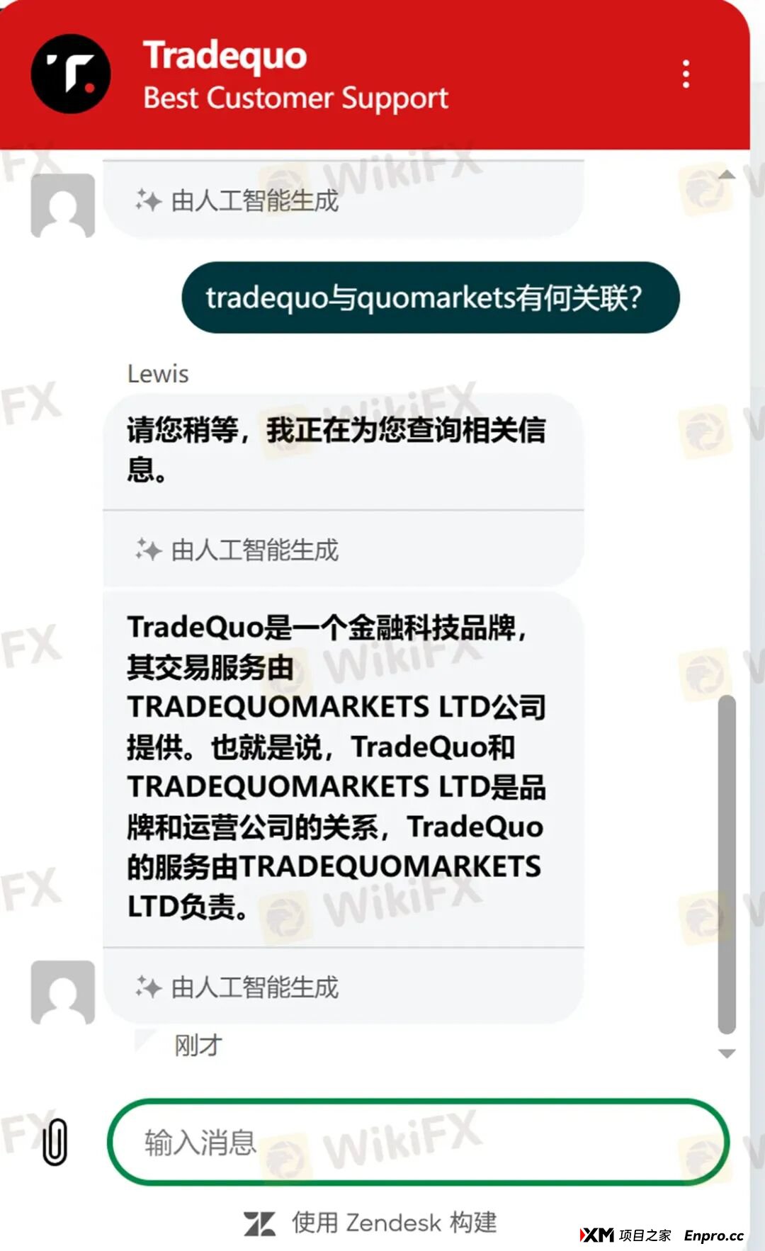 百倍的收益曲线难掩真相 为何TRADEQUO平台的跟单不可信!(8)