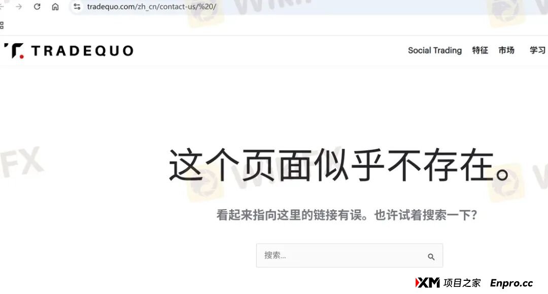 百倍的收益曲线难掩真相 为何TRADEQUO平台的跟单不可信!(4)