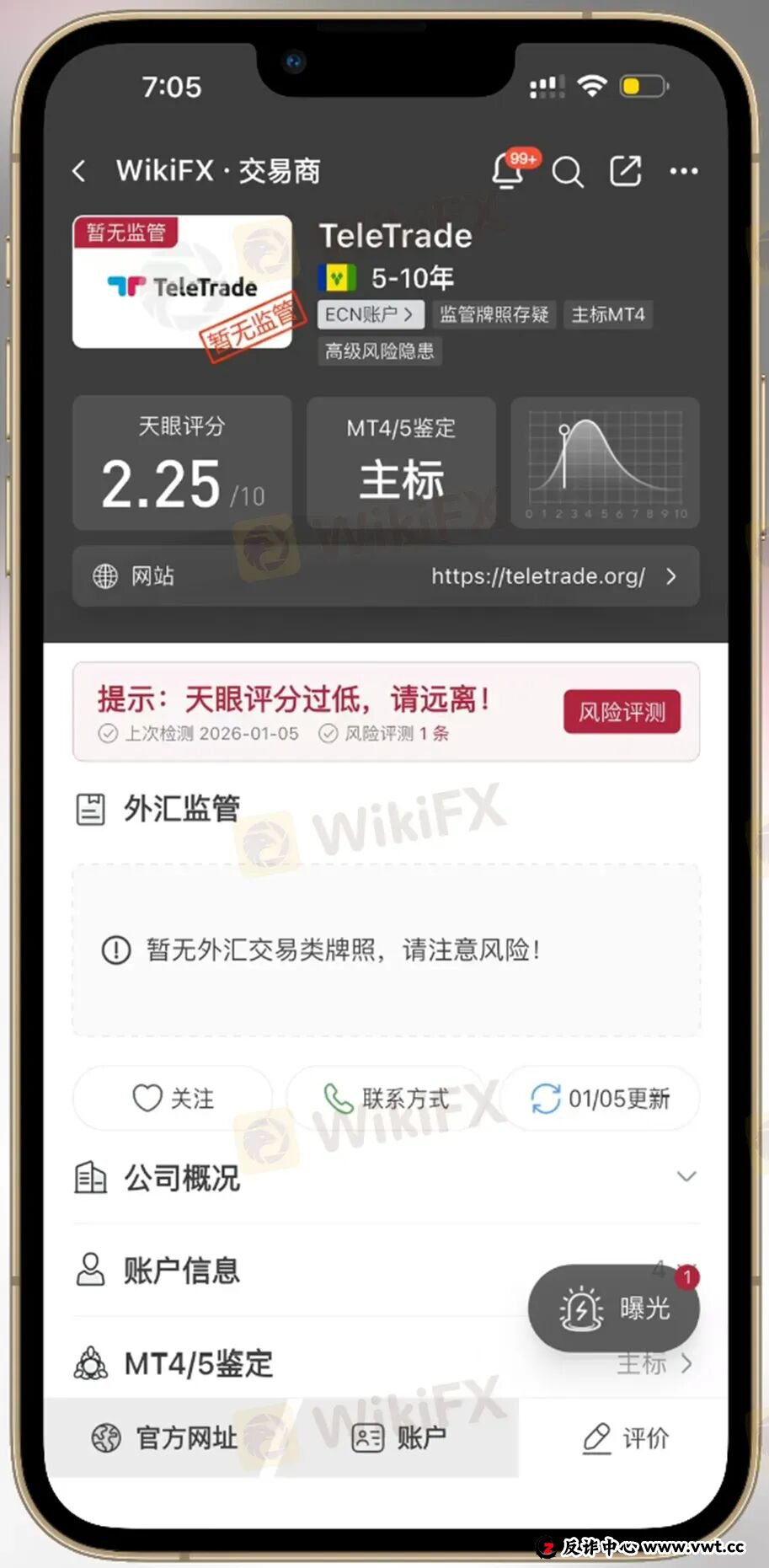 曝光：30年历程的TeleTrade当前无任何监管，拖延出金可能一拖再拖(14)