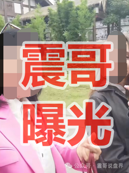 起底“维塔金vitaking”资金盘，诈骗园区推广主管信息曝光，父母竟在国内搞诈骗！(2)