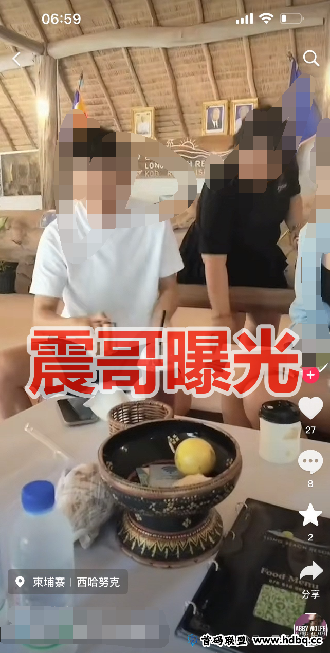 起底“维塔金vitaking”资金盘，诈骗园区推广主管信息曝光，父母竟在国内搞诈骗！(1)