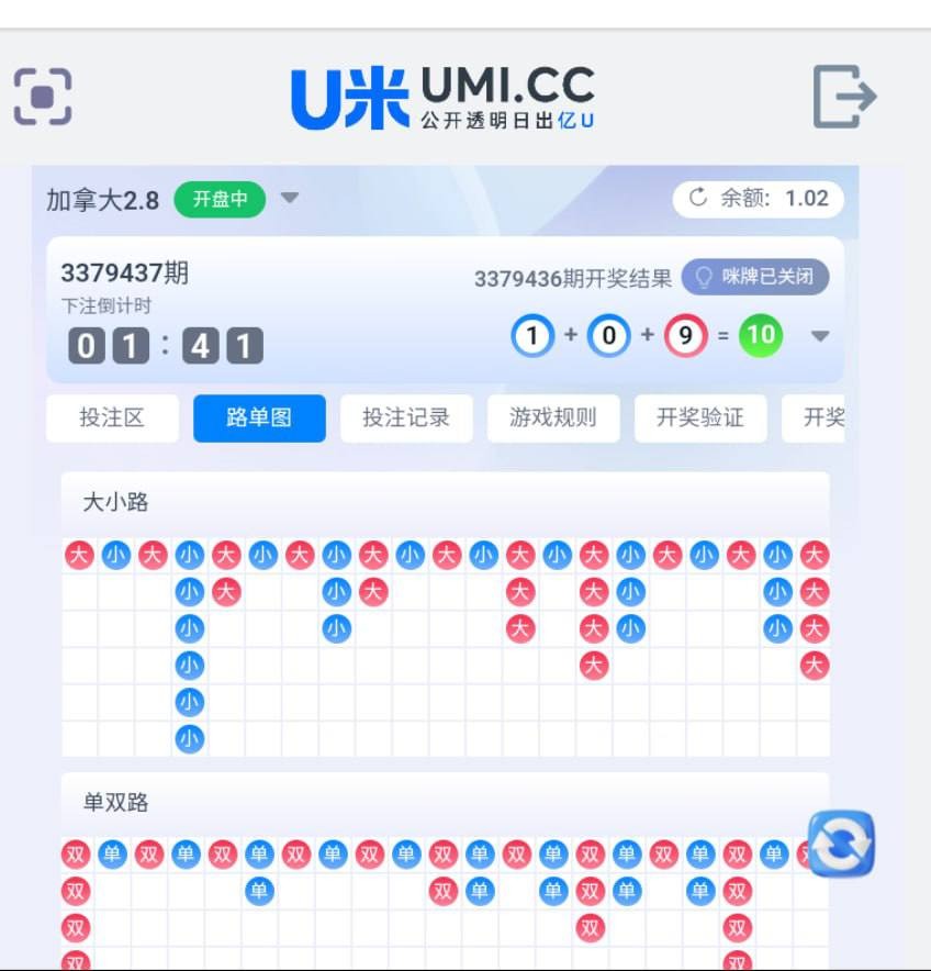 曝光kk国际黑平台，技术问题让玩家承担损失？(3)