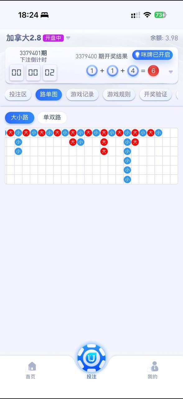 曝光kk国际黑平台，技术问题让玩家承担损失？(2)