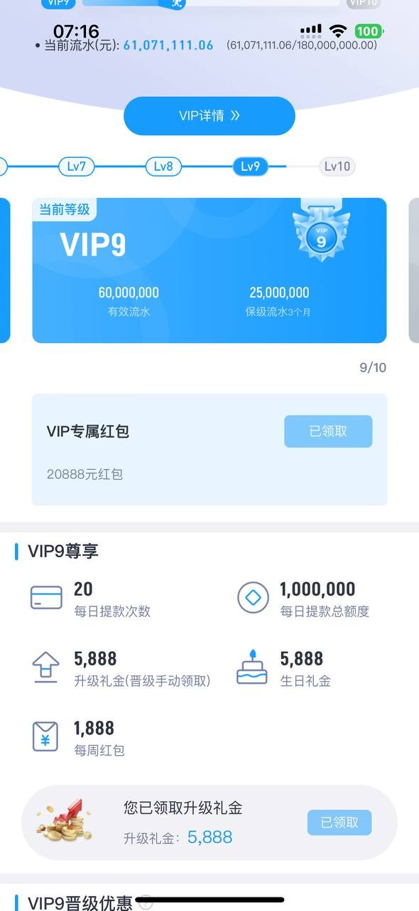 曝光开云体育，玩电子极速糖果爆分黑款！(6)