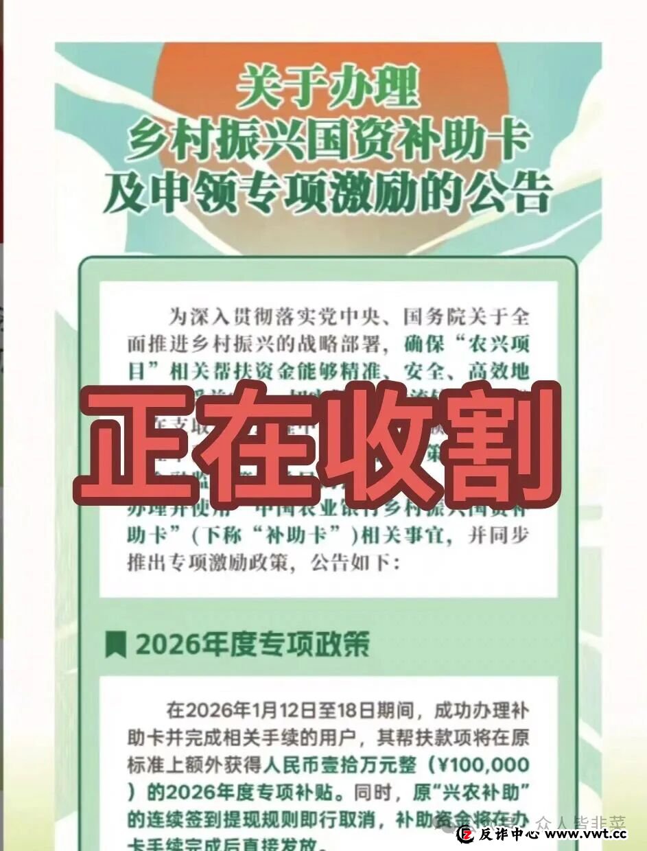 千万别碰！“凯能服务、Coinup交易所”这6个项目都是诈骗，年底集中收割跑路，赶紧远离，别再被骗了！(4)