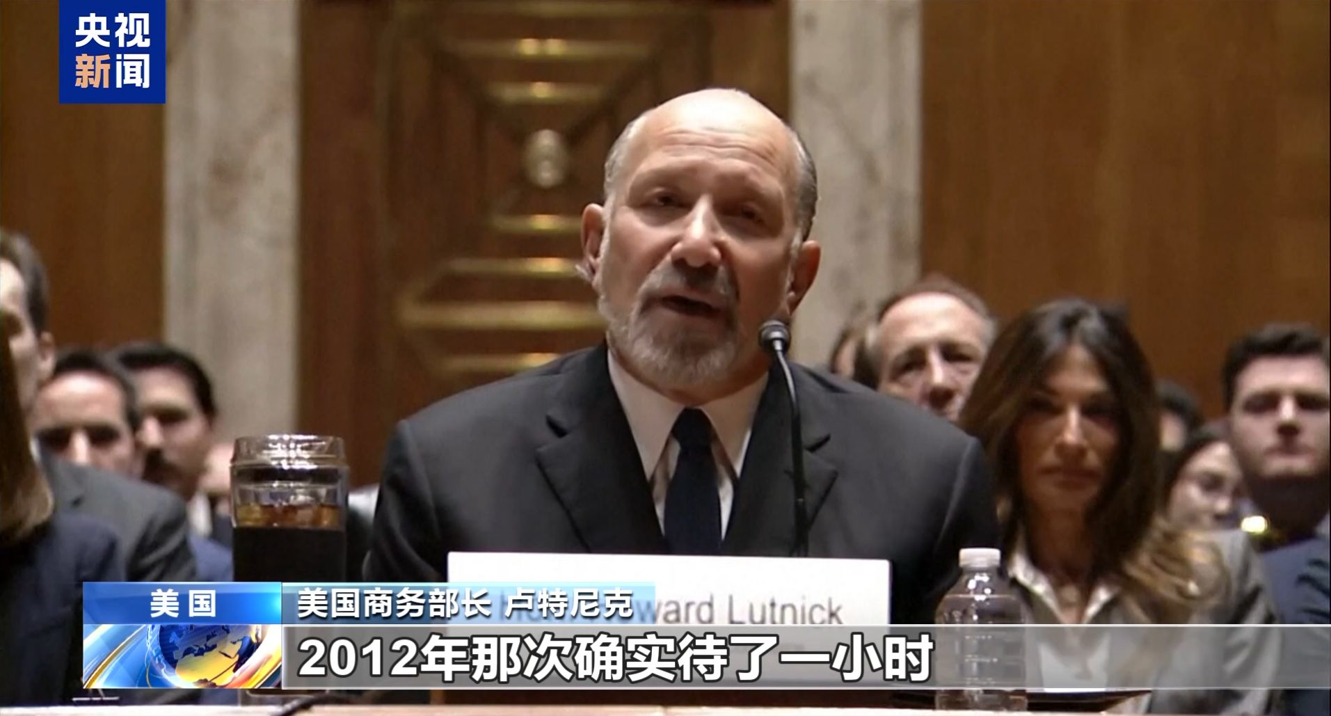 美商务部长改口承认多次会面爱泼斯坦！(2)