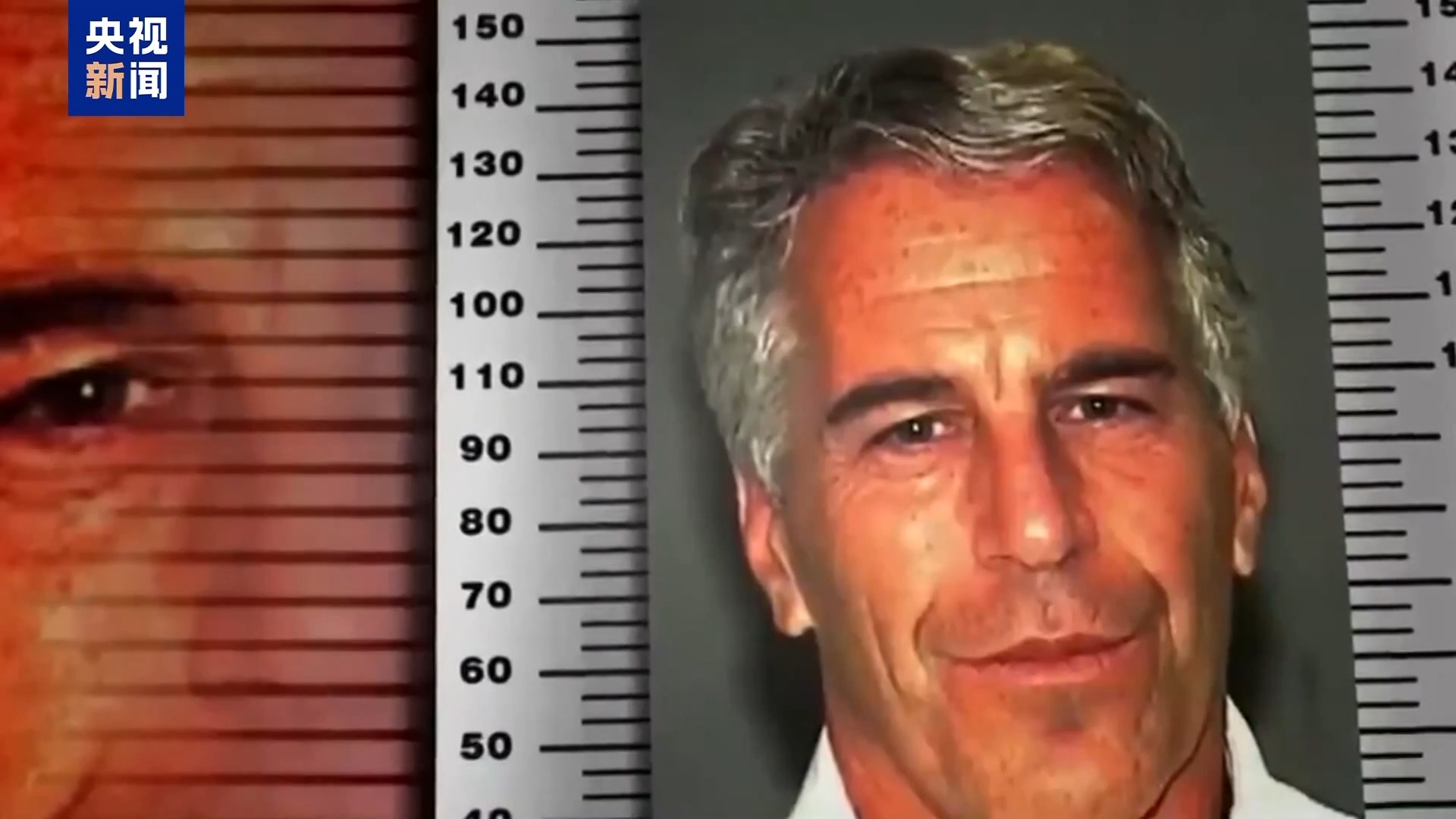 美商务部长改口承认多次会面爱泼斯坦！(1)