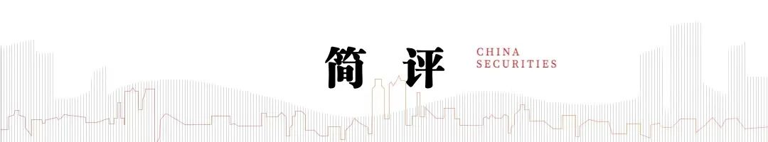 中信建投：OpenAI落地广告变现 大模型商业化加速中(2)