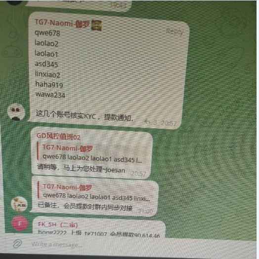 爆料柬埔寨西港，完美、好博、伽罗、诈骗杀猪盘(2)