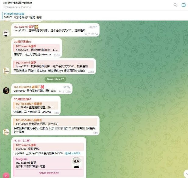 爆料柬埔寨西港，完美、好博、伽罗、诈骗杀猪盘(6)