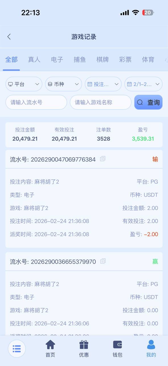 曝光玖鼎899平台(2)