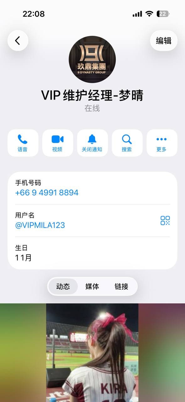 曝光玖鼎899平台(4)