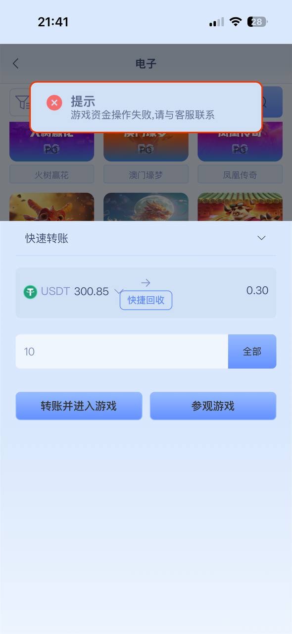 曝光玖鼎899平台(10)