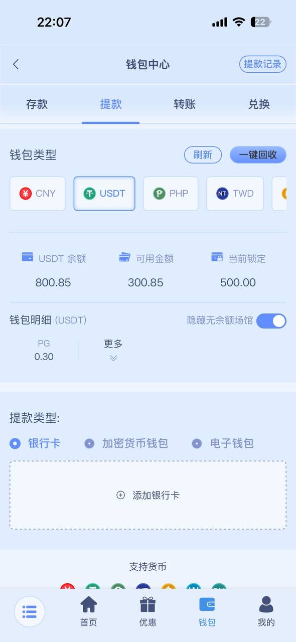 曝光玖鼎899平台(6)