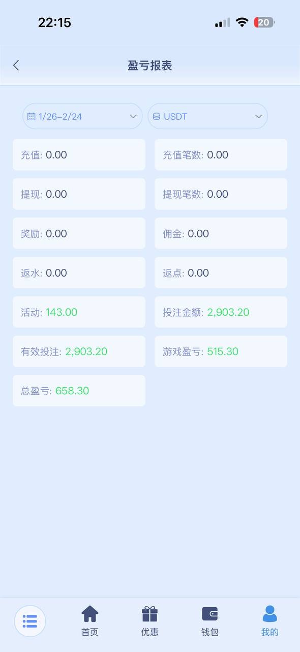 曝光玖鼎899平台(1)