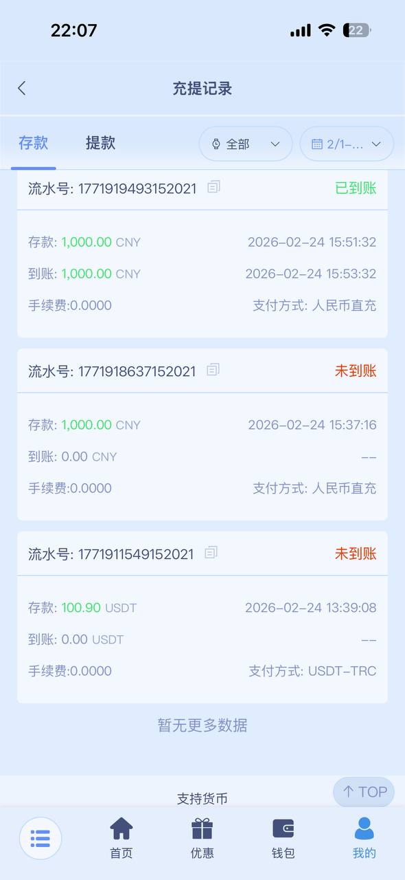 曝光玖鼎899平台(9)