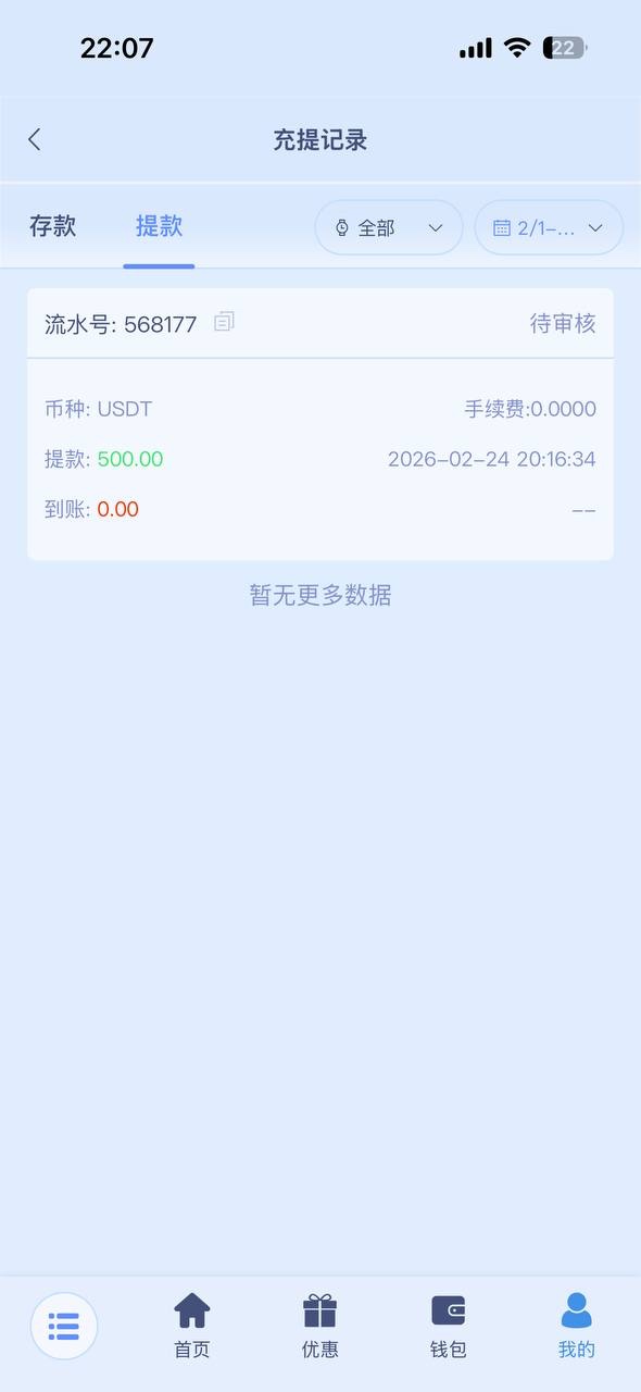 曝光玖鼎899平台(5)