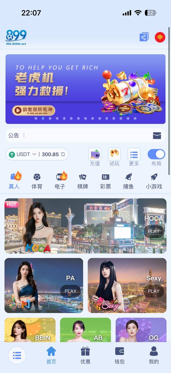 曝光玖鼎899平台(8)