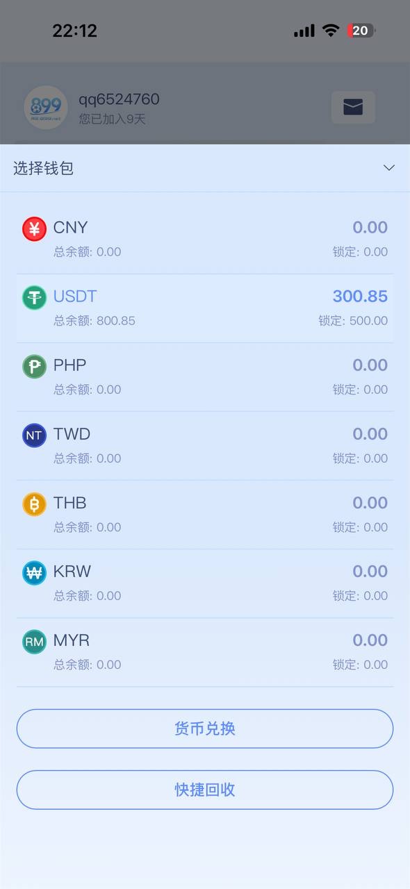 曝光玖鼎899平台(3)