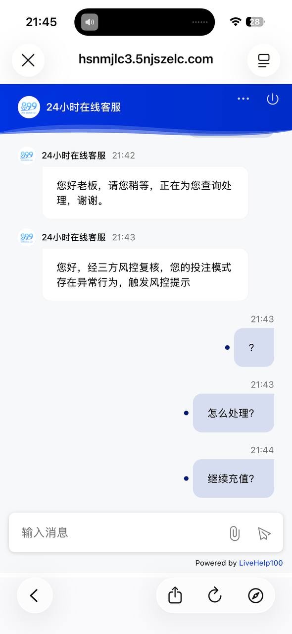 曝光玖鼎899平台(7)