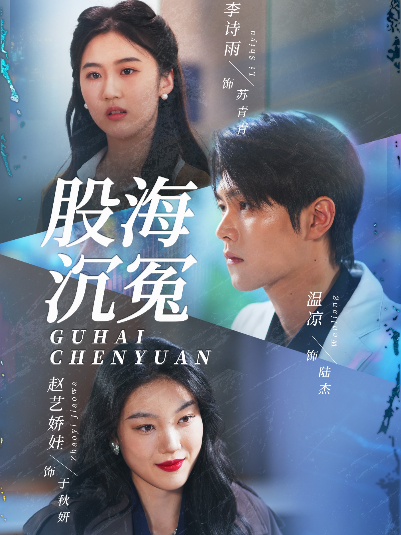 “春节档”宅家看短剧 好看又热闹 A股已有多家上市公司布局AI漫剧赛道(3)