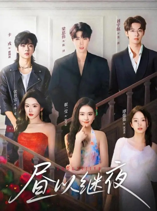 “春节档”宅家看短剧 好看又热闹 A股已有多家上市公司布局AI漫剧赛道(2)