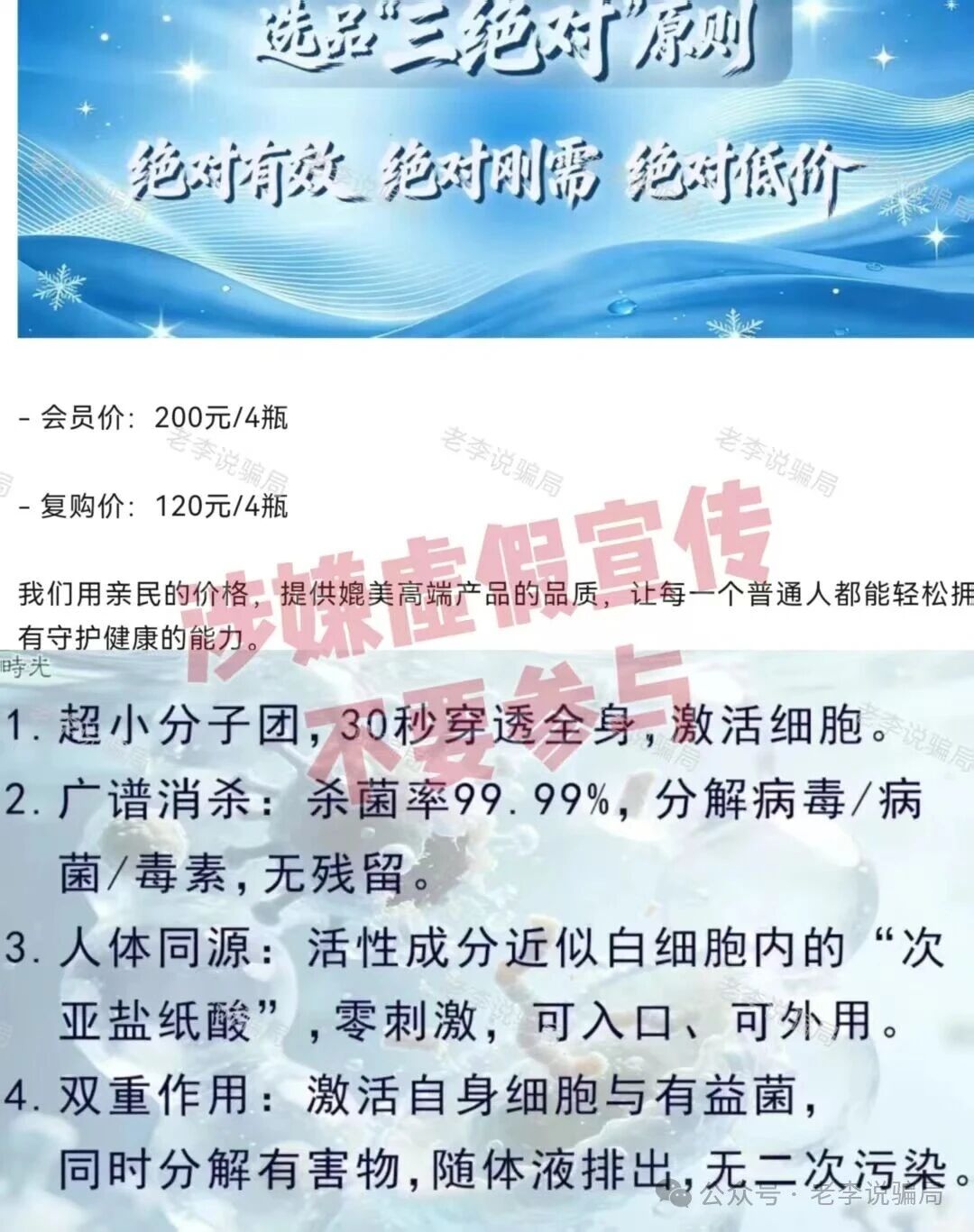 那些最后离开“奇易时光”的人，都怎么样了？老王给你讲三个真实的故事(1)