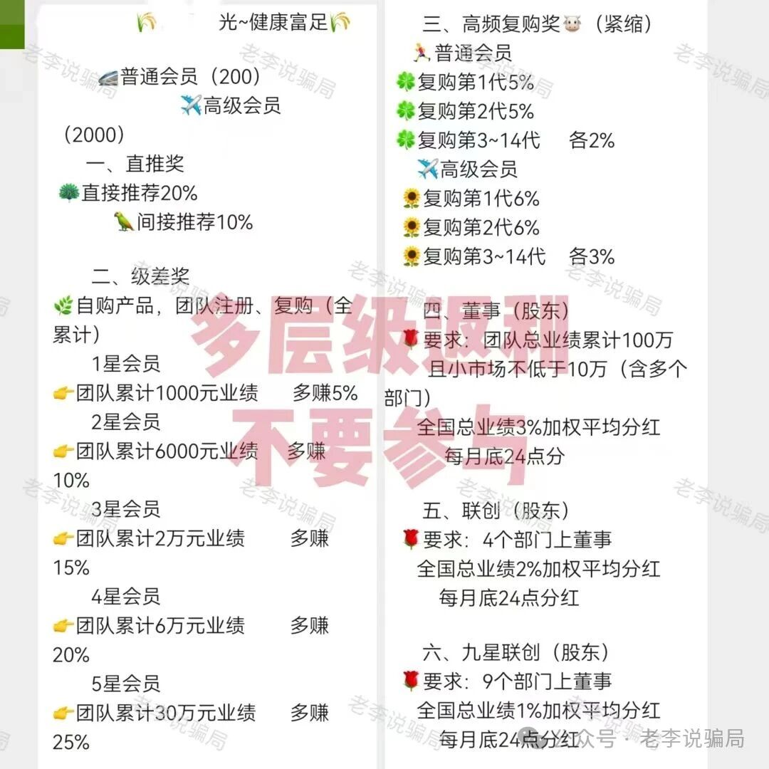 那些最后离开“奇易时光”的人，都怎么样了？老王给你讲三个真实的故事(2)