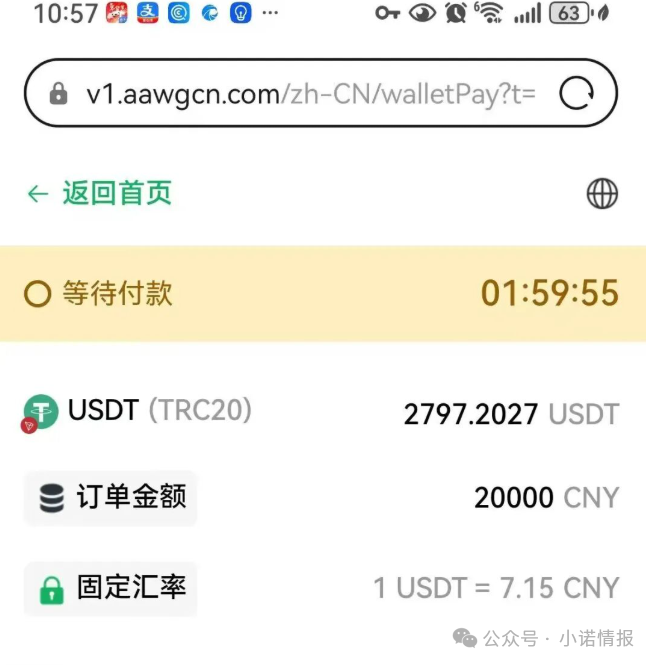 【鸿运万交所】期货跟单骗局团队长疯狂拉人头 到底是谁在吃人血馒头 越疯狂越容易灭亡(2)