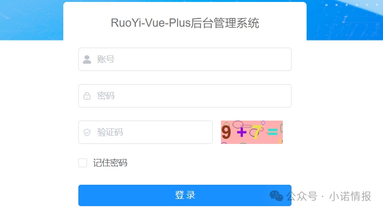 资金盘｜“富汇智投”伪冒富汇证券，投资人擦亮眼睛，远离虚假项目......(10)