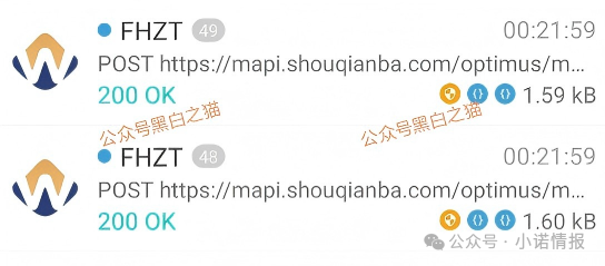 资金盘｜“富汇智投”伪冒富汇证券，投资人擦亮眼睛，远离虚假项目......(9)