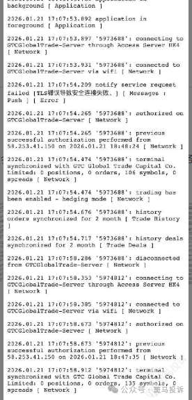 震惊！外汇平台“泽汇资本”卡盘爆仓30万，平台拖延赔付引争议(2)