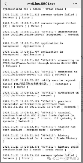 震惊！外汇平台“泽汇资本”卡盘爆仓30万，平台拖延赔付引争议(1)