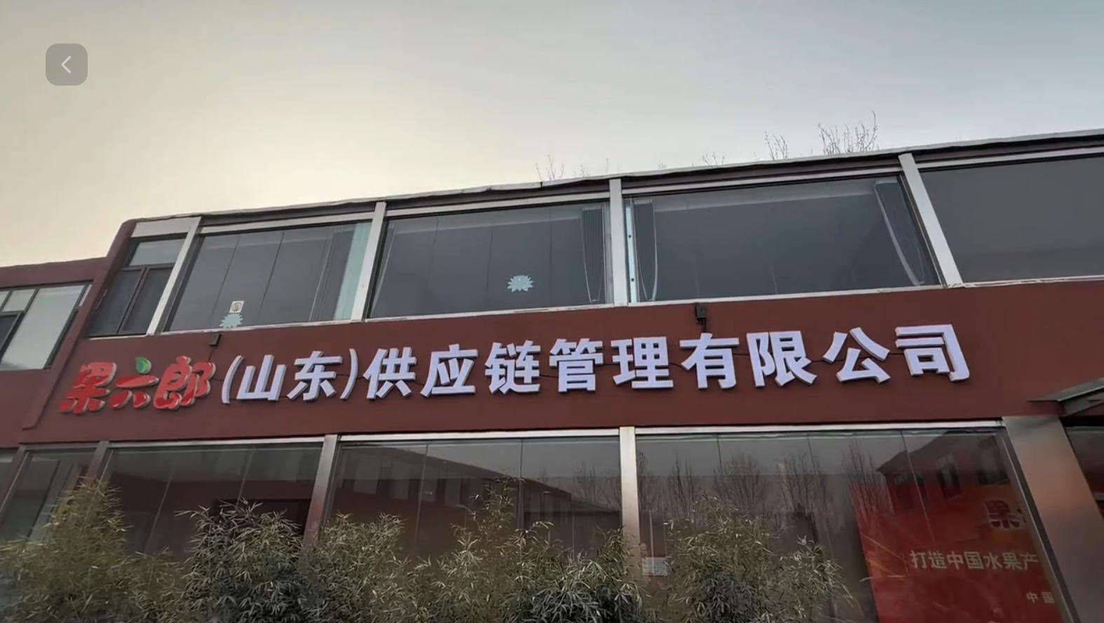 从“水果拼车”到“果跑跑”：起底“果六郎”背后的操盘手，他们到底是谁？(2)