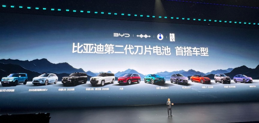 王传福重磅发布！5分钟充好 9分钟充饱！比亚迪王炸来了！(5)